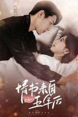 Wake Up as My Enemy's Wife