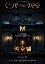 M Hotel