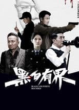 Black and White Rounded