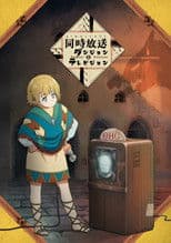 Dungeons & Television