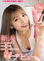 “Doing AV To Get Back At My Boyfriend For The Breakup” Regretful 19-Year-Old Gal Has Her Heart Set On Full Payback! Letting Loose For Her Masochistic Debut With The Most Intense Orgasms Of Her Life. Sena Oshima