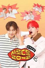 Salon De Dol: You Talk a LOT