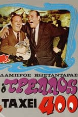 The Right-Minded Madman