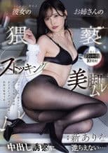 MIDA-234新ありな2ndBEST12hours シン・ありなの快進撃、720分