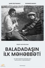 Baladadaşın ilk məhəbbəti