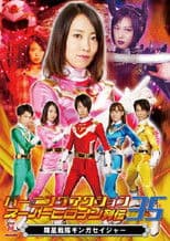 Bright Star Sentai Gingasaijor
