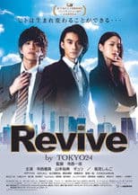 Revive by TOKYO24