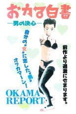 Okama Report