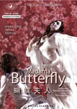 Madama Butterfly - Macerata