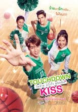 Touchdown Kiss