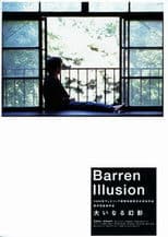 Barren Illusion