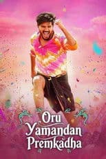 Oru Yamandan Premakadha