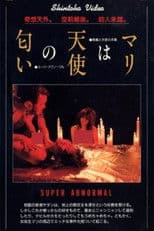 Mari wa tenshi no nioi