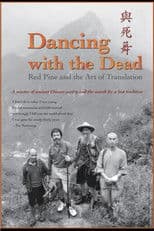 Dancing with the Dead: Red Pine and the Art of Translation