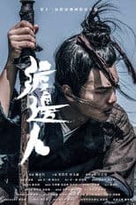 Raging Through River