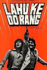 Lahu Ke Do Rang