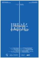 Senkoh: Spark the Dream