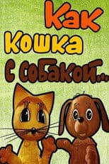 Like Cat and Dog