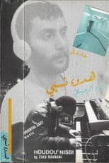 Houdou Nisbi