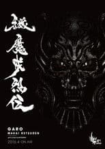 GARO: -Makai Tales-