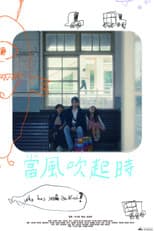 Who Has Seen The Wind?