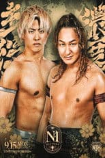 NOAH N-1 Victory 2025 - Day 5