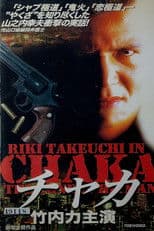 Chaka: The Lonely Hitman