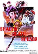 Shaolin Death Squads