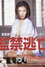 Confinement Escape: Inccubus