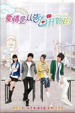 Say That You Love Me