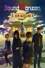 絵馬に願ひを!(Prologue Edition)