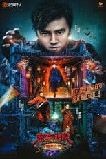 The Chamber of Secrets Escape