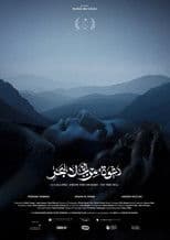 A Calling. From the Desert. To the Sea