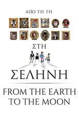 From the Earth to the Moon