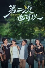 The Second Time Is Also Fine