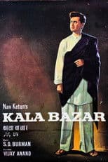 Kala Bazar