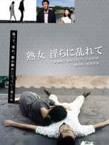 Jukujo midara ni midarete