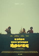 The Day We Became Heroes