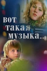 This is the Music...