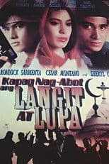 Kapag Nag-abot ang Langit at Lupa