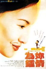 Yesterday You, Yesterday Me