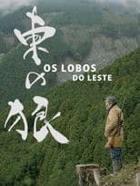 The Wolves of the East