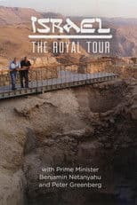 Israel: The Royal Tour