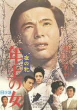 Women of the Night - Woman of Seniority