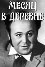 A Month in the Country