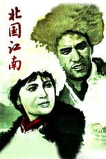 Southern Lands in the North