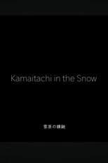 Kamaitachi in The Show: A Butoh Documentary