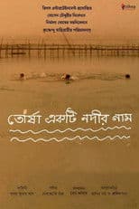 Torsha Ekti Nodir Naam