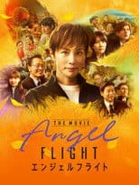 Angel Flight THE MOVIE