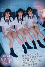 CJOD-320 I’m The Homeroom Teacher, And One Day, After School, I Was Taken To A Love Hotel By Three Of My Slut Students who Compelled Me To Creampie Them. Lala Kudo Urara Kanon Ichika Nagano